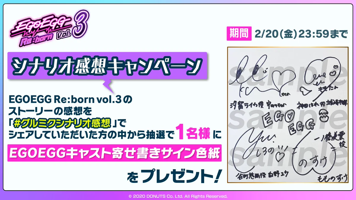 D4DJ Groovy Mix（ #グルミク ）公式 a X: 