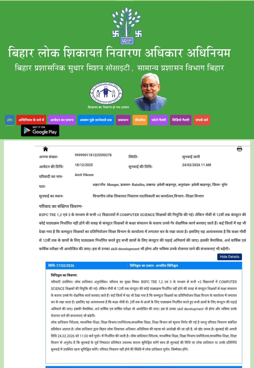 Rights of Teacher tweet media