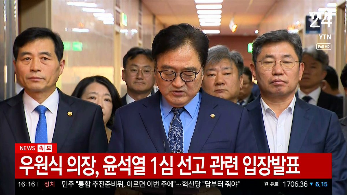 우원식 의장은 국회 입장을 발표하고 있는데
이 내용은 모든 방송사에서 중계 안되고 넘어감.
심지어 국회방송도 다큐만 방송중...

.
