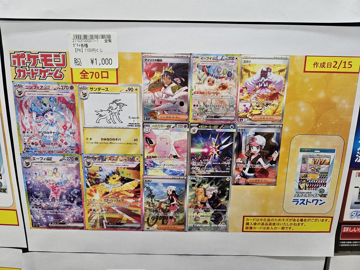 こちら値下げしました‼️ 1️⃣1️⃣0️⃣0️⃣円