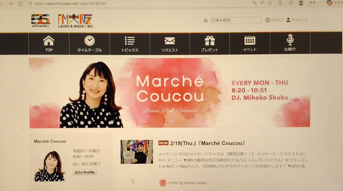 JE3OUUnew's tweet image. 『Marché Coucou』🌅 🎈

2/19(Thu.) メッセージテーマ
｢最高記録！✨️｣

#アマチュア無線 📡⚡
「 #1KW ！✨」 (2022)

#8N3FE  #関ハム #記念局
#初体験 🔰 #空中線電力 

#自宅アパート からでは
叶わない恩恵に感謝です🙏

 #まるしゅく
@marche_coucou

#シュクちゃん 👩✨ 
@shukudesu