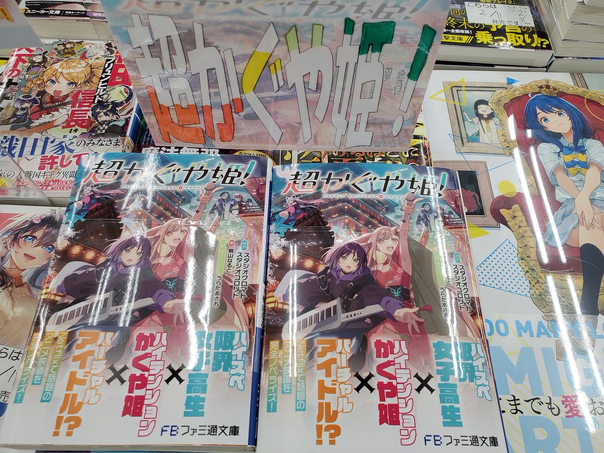 宮脇書店 (@Books_Miyawaki) / Posts / X