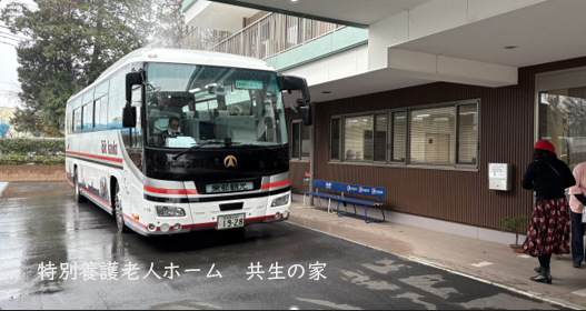 sien_center's tweet photo. 昨年１２月２４日（水）に、企業見学を行いました。見学先は埼玉県内４か所。その日はクリスマスイブということもあって、車中で自己紹介と共に「サンタさんにお願いしたいもの」を話してもらいました。家族の幸せと健康、当選宝くじ、旅行券…。見学、勉強とおしゃべり。充実した一日になりました。 https://t.co/X0kILSXOuS
