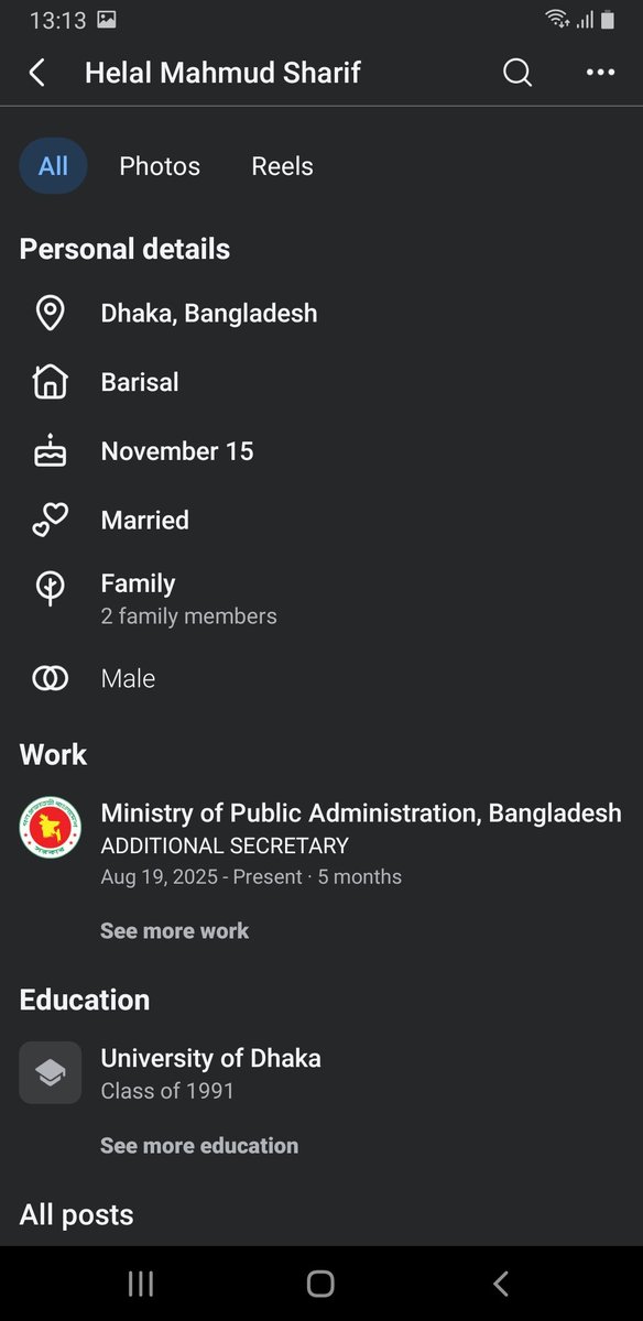 IAmBot54543394's tweet photo. @trahmanbnp @HelalMahamud #pm look at this person he has been victimized by the interim as he hadn't agreed to work according their demand. Clarify him by #Nsi #Dgf and reinstatement him in his position he deserves.  @PMOIndia @DrSJaishankar @IAjitDoval_IND https://t.co/dnLUdGVXID