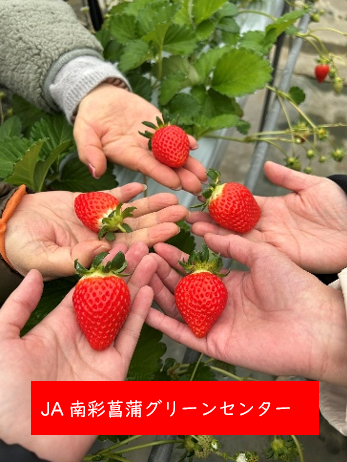 sien_center's tweet photo. 昨年１２月２４日（水）に、企業見学を行いました。見学先は埼玉県内４か所。その日はクリスマスイブということもあって、車中で自己紹介と共に「サンタさんにお願いしたいもの」を話してもらいました。家族の幸せと健康、当選宝くじ、旅行券…。見学、勉強とおしゃべり。充実した一日になりました。 https://t.co/X0kILSXOuS