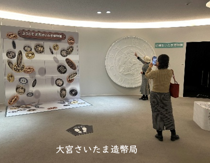 sien_center's tweet photo. 昨年１２月２４日（水）に、企業見学を行いました。見学先は埼玉県内４か所。その日はクリスマスイブということもあって、車中で自己紹介と共に「サンタさんにお願いしたいもの」を話してもらいました。家族の幸せと健康、当選宝くじ、旅行券…。見学、勉強とおしゃべり。充実した一日になりました。 https://t.co/X0kILSXOuS