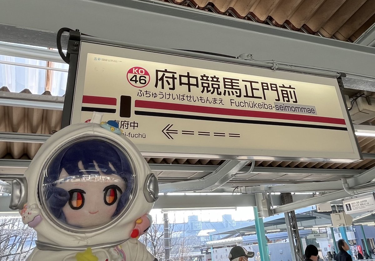 俾大家睇下公仔星人既正裝👽