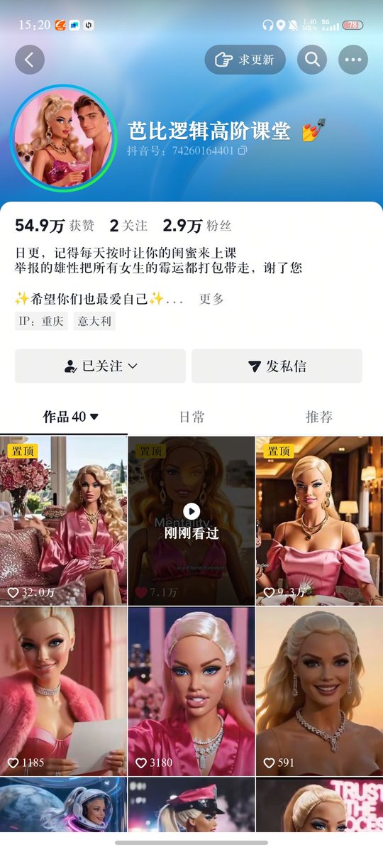 嘴毒学习课件+1