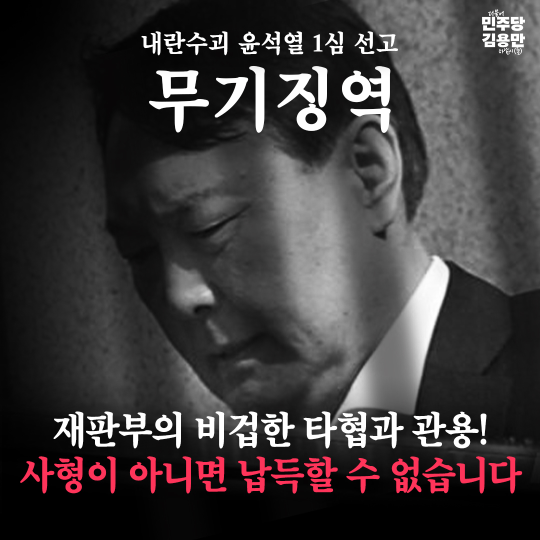 김용만 tweet media