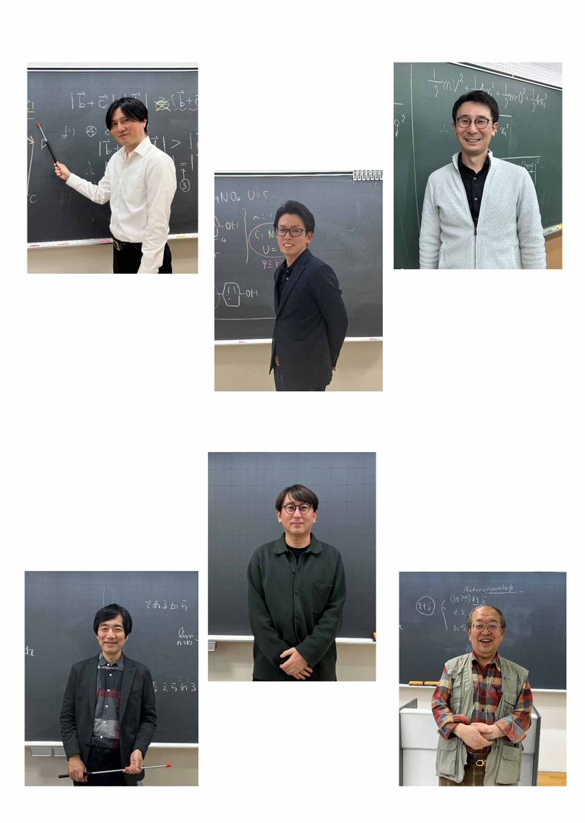 駿台教育探究セミナー【公式】 (@sundai_kyouken) / Posts / X