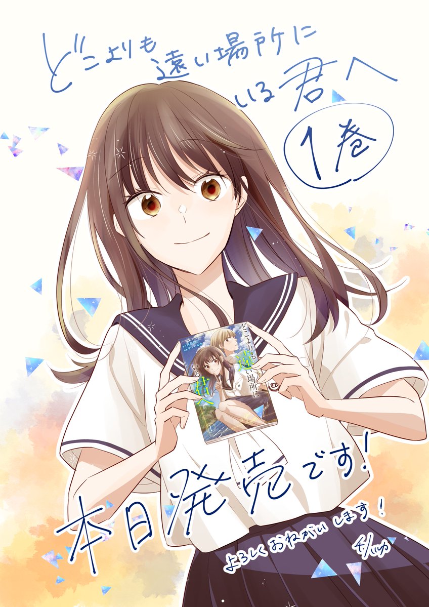 阿部暁子 (@abeakiko_4031) / Posts / X