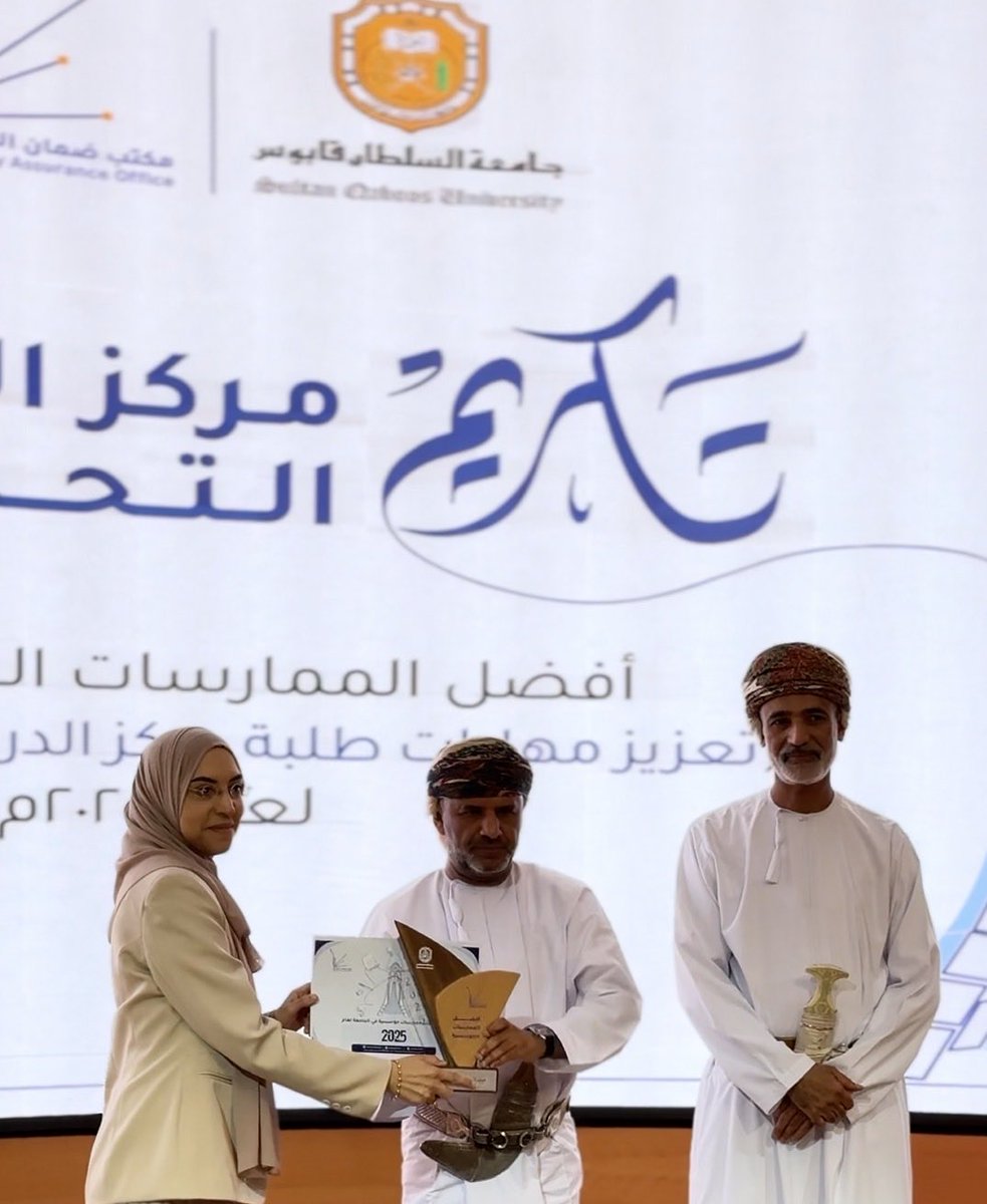 مركز الدراسات التحضيريـة..SQU tweet media