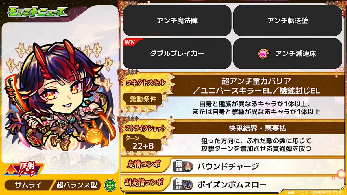 鍾馗、なぜかわからないけど盾2枚割れそう