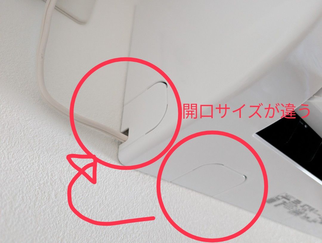 K2tech_AC's tweet image. エアコン移設工事　　

今回パネルの右側が開口していたのを、下側開口したところから移設して穴埋め。
下と横でサイズが違うので加工しましたー！
言われてみないと違和感ないでしょ？

室内カバーは勿論、外のテープ巻き処理も近所の中で一番綺麗です😎