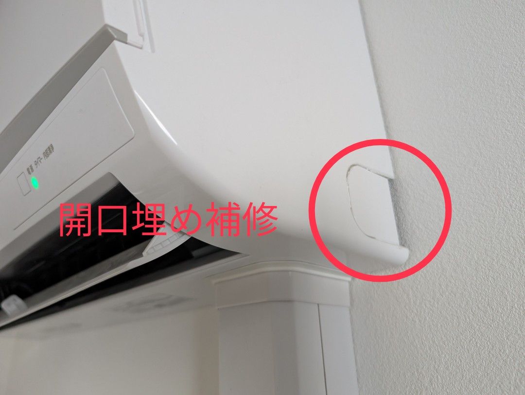 K2tech_AC's tweet image. エアコン移設工事　　

今回パネルの右側が開口していたのを、下側開口したところから移設して穴埋め。
下と横でサイズが違うので加工しましたー！
言われてみないと違和感ないでしょ？

室内カバーは勿論、外のテープ巻き処理も近所の中で一番綺麗です😎