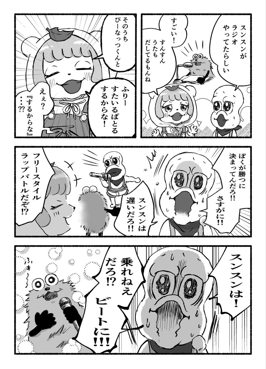 naoe3333peko's tweet photo. ゆめうつつ🎤 https://t.co/WbVSZMFkqq