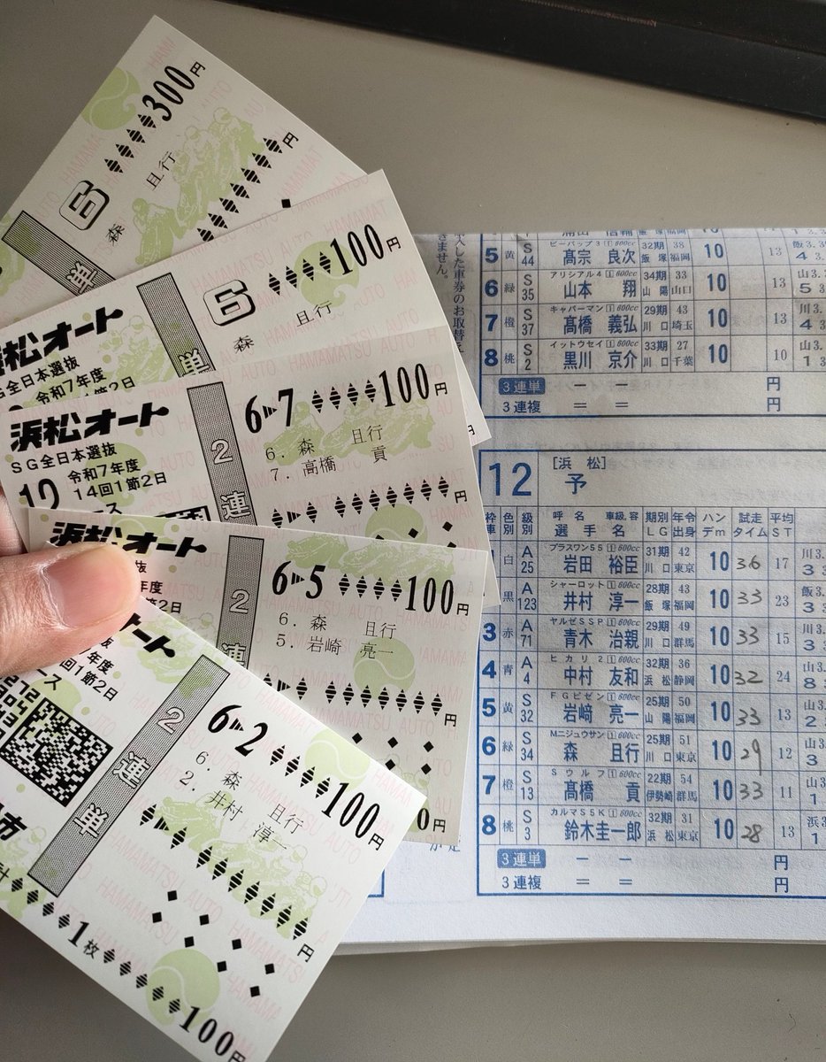 もうアホだと思ってくれていいです…＿|￣|○💧 応援FAX送るために