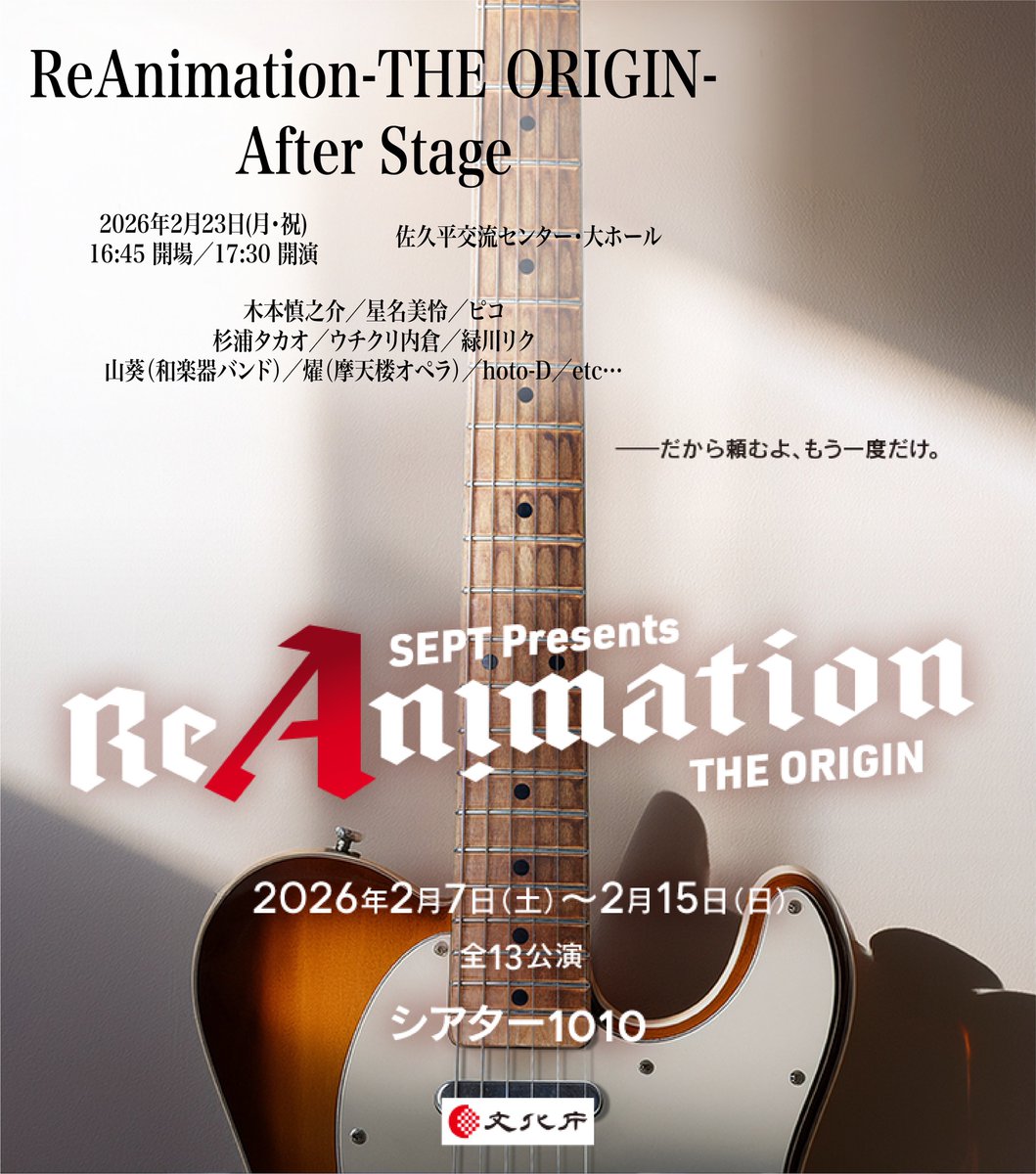 SEPT公式アカウント tweet media