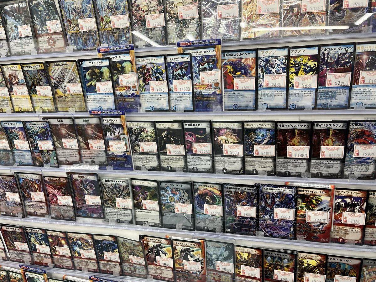 🐱【デュエマクラシック】商品情報🐱 当店では旧枠デュエマも販売