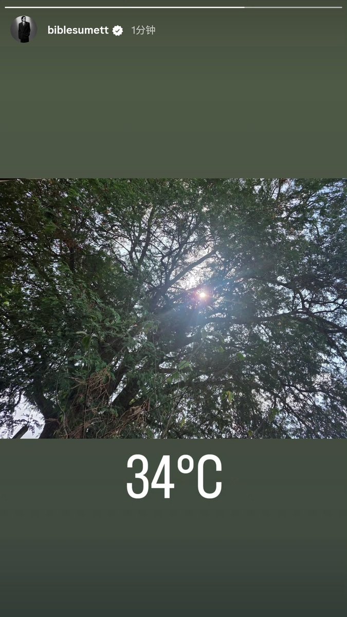 คิดถึงนะ(ที่ที่เราอยู่นี่15℃แล้ว...)<a href="/biblesumett/">Bsumettikul</a>