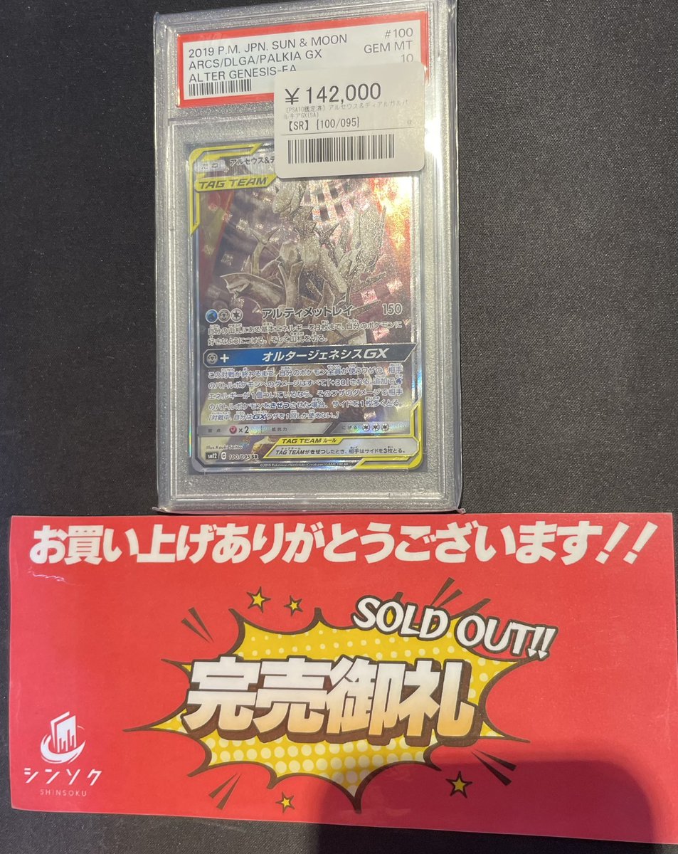 こちら完売致しました‼️ ご購入いただきありがとうございました🙇‍♂️