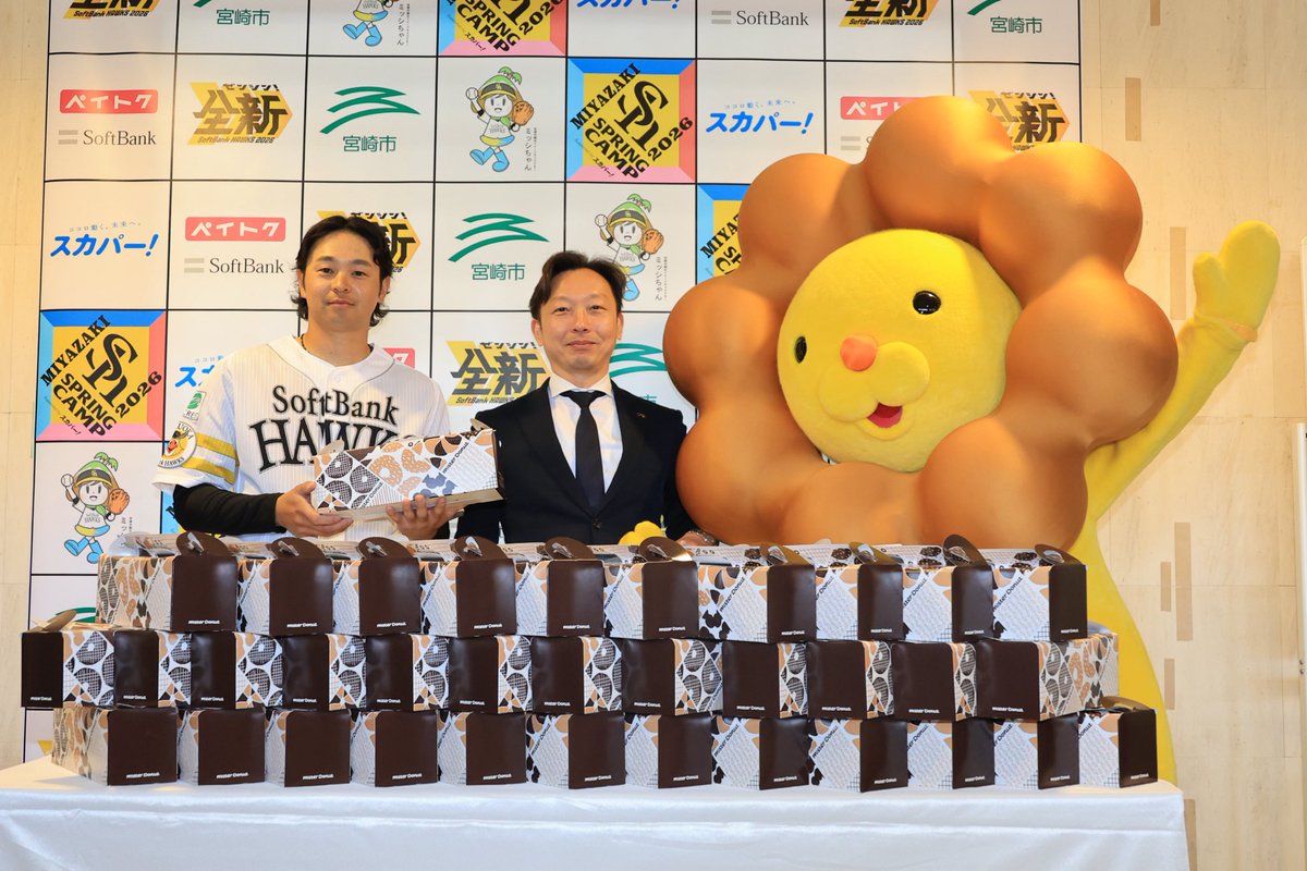 【タグ付新品未着用/希少】ソフトバンクホークス ダブルフェイスフーディー S ダスキン様より今年もミスタードーナツの差し入れをいただきました
