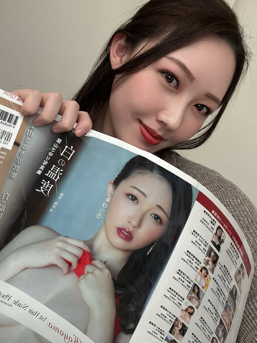 葉山さゆりです。 tweet media