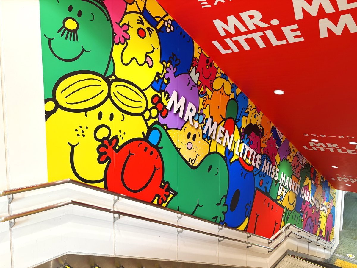 JR原宿駅改札内に、絵本「MR. MEN LITTLE MISS（ミスターメン