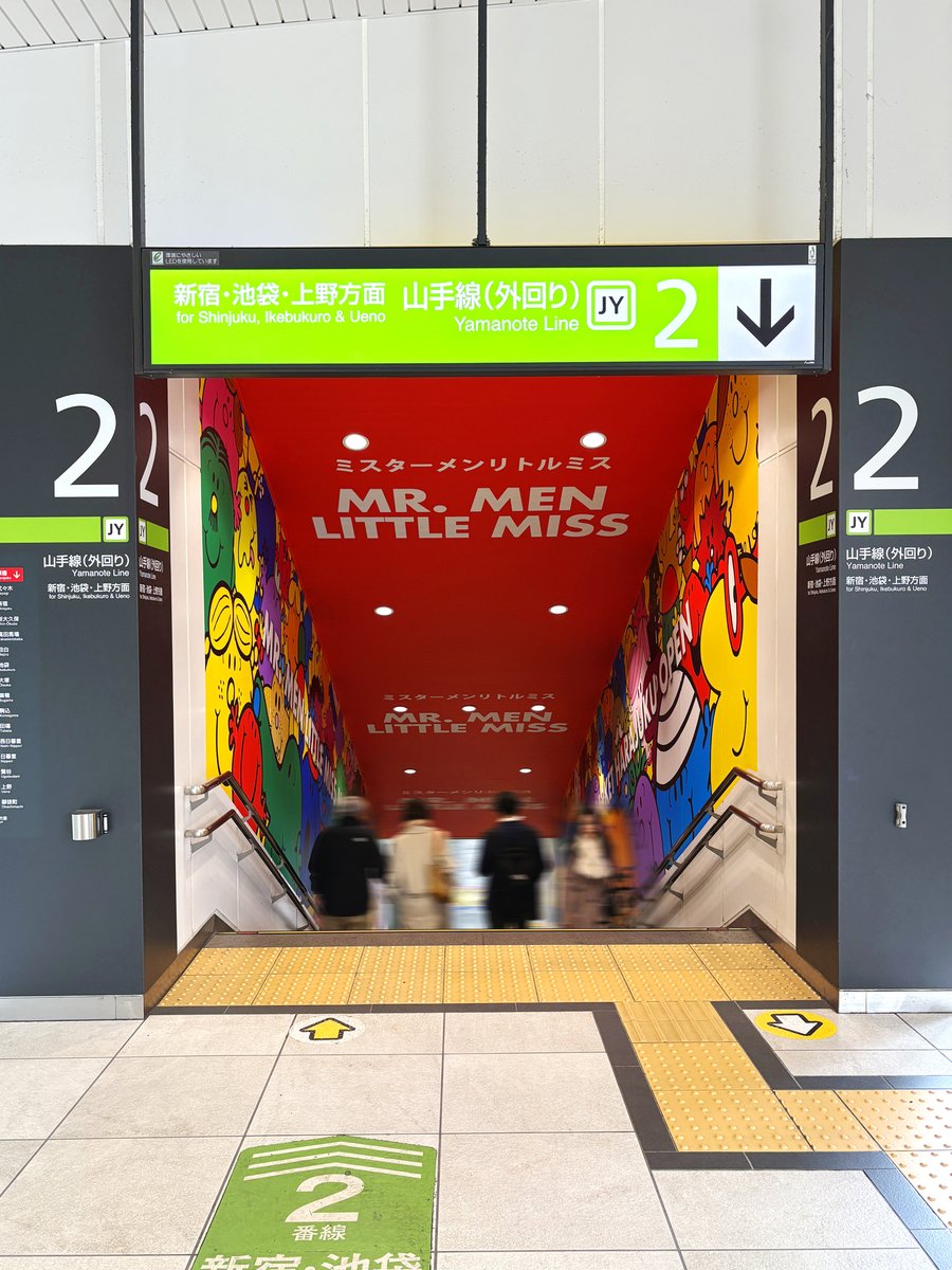 JR原宿駅改札内に、絵本「MR. MEN LITTLE MISS（ミスターメン