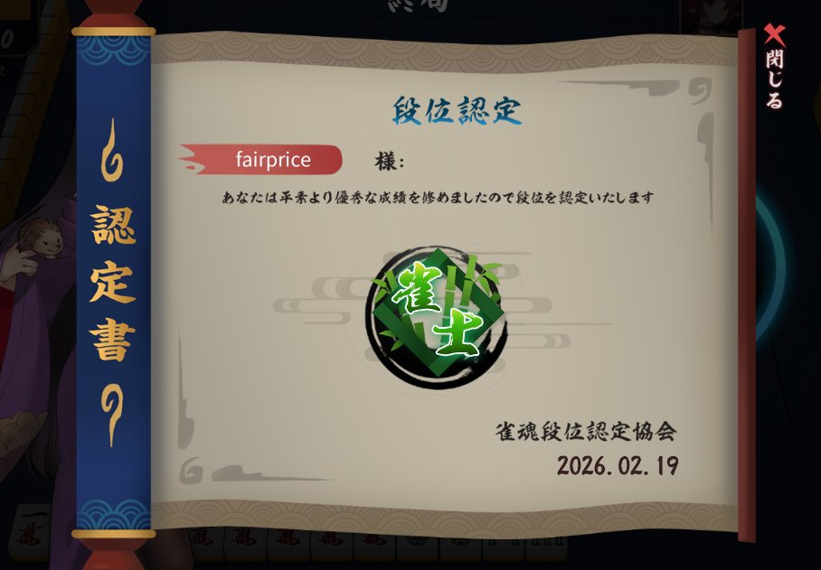 chizuchizu tweet media