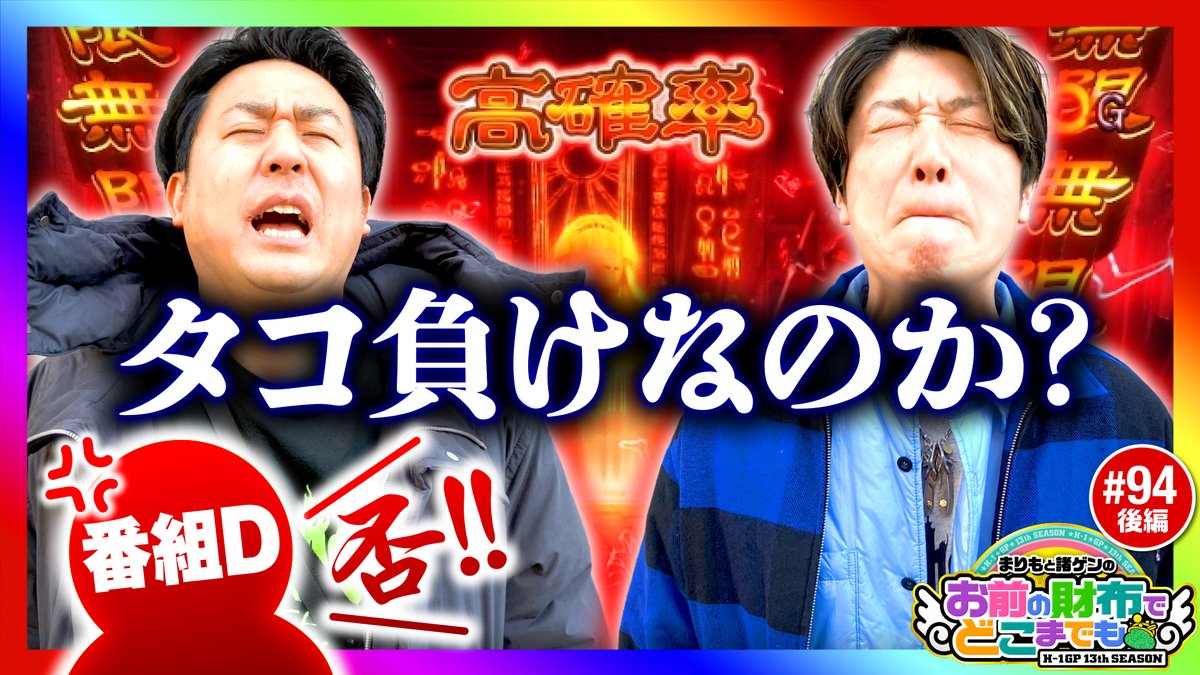 まりも (@marimo_tadokoro) / Posts / X