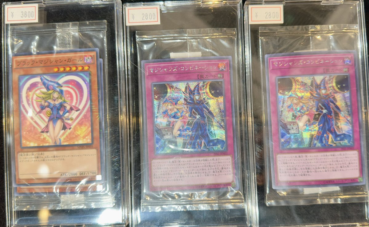 VALUABLE CARD TOKYO 4F💎入荷情報📢】 ／ 🆕遊戯王 未開封🆕 ＼ 入荷