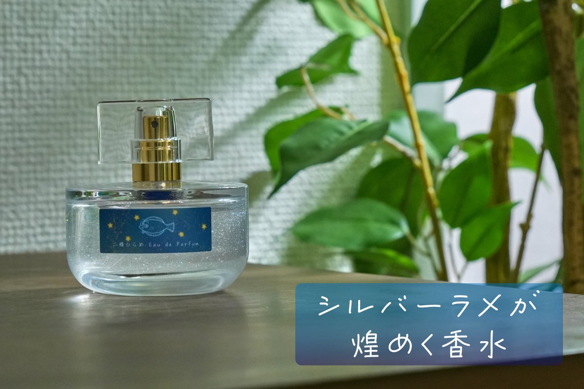 二條ひらめ (@hirame_1) / Posts / X