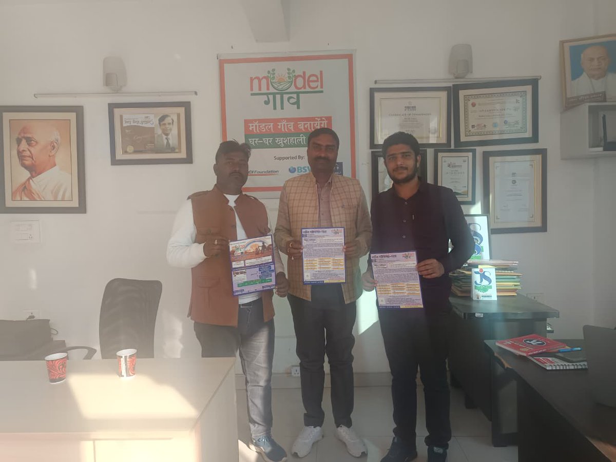 Model गाँव कार्यालय, लखनऊ पर मा. मुख्यमंत्री पुरस्कार से सम्मानित, ग्राम प्रधान डॉ. श्याम कुमार चौधरी जी एवं ग्राम प्रधान श्री राजकुमार राव जी से अपने गाँव के विकास और भविष्य की योजनाओं पर महत्वपूर्ण चर्चा की। उनका अनुभव और विजन हम सभी के लिए प्रेरणादायक है।
<a href="/GaonConnection/">GaonConnection</a>