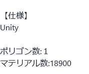 Boothで見かけて思わず笑ってしまったやつ