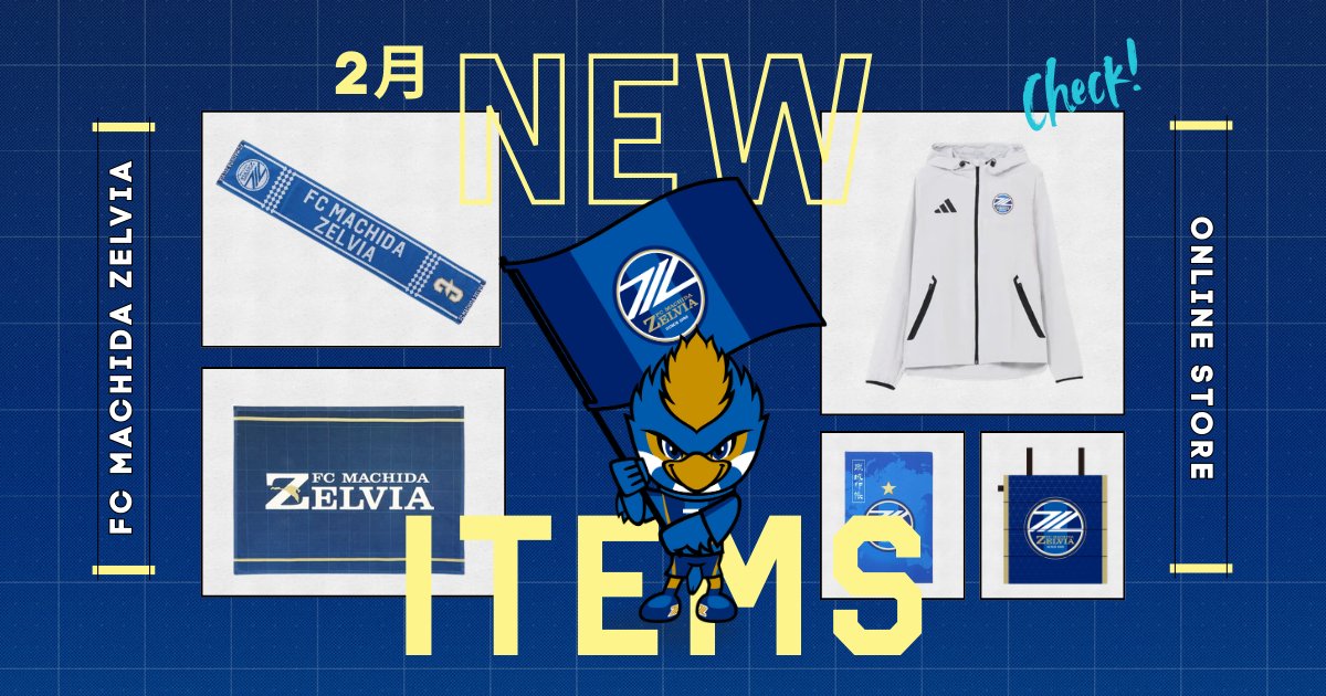 オンラインストア2月新商品】📢💙 ✓2026背番号タオルマフラー ✓2026