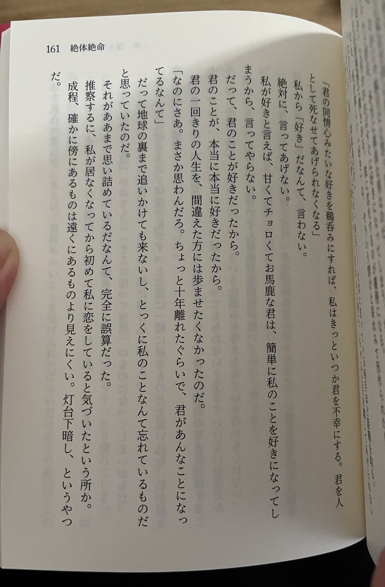 agetaoage's tweet photo. 追記　レシピ通りの実物です
本文フォントサイズは9pt 上下の余白と行間の間隔幅の設定からやるとやりやすいかも https://t.co/Gna44yJsvM