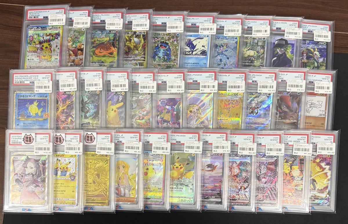 ポケモンカード 】 ～販売情報～ PSA鑑定品大量入荷いたしました