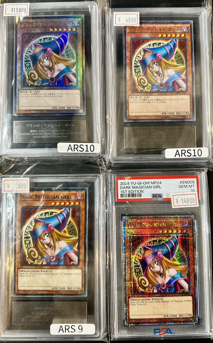 VALUABLE CARD TOKYO 4F💎入荷情報📢】 ／ 🆕遊戯王 鑑定品🆕 ＼ 入荷