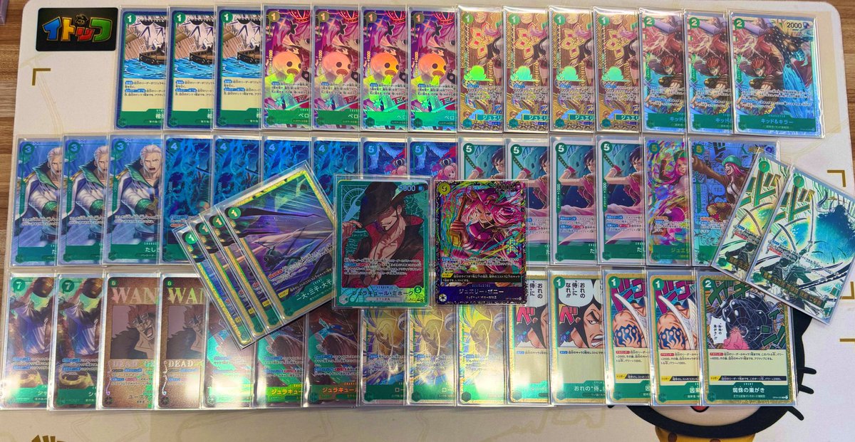 新・超新星ミホーク 緑ミホーク 後❌ 青紫ルフィ 後⭕️ 赤青エース 後