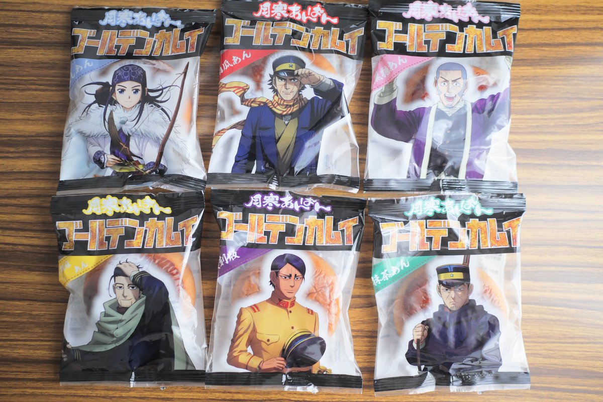 鹿児島で買えて嬉しい😭😭 #ゴールデンカムイ