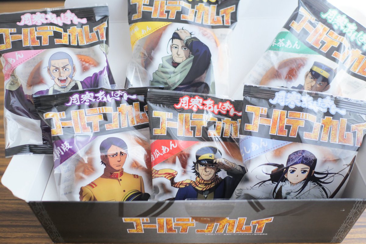 鹿児島で買えて嬉しい😭😭 #ゴールデンカムイ