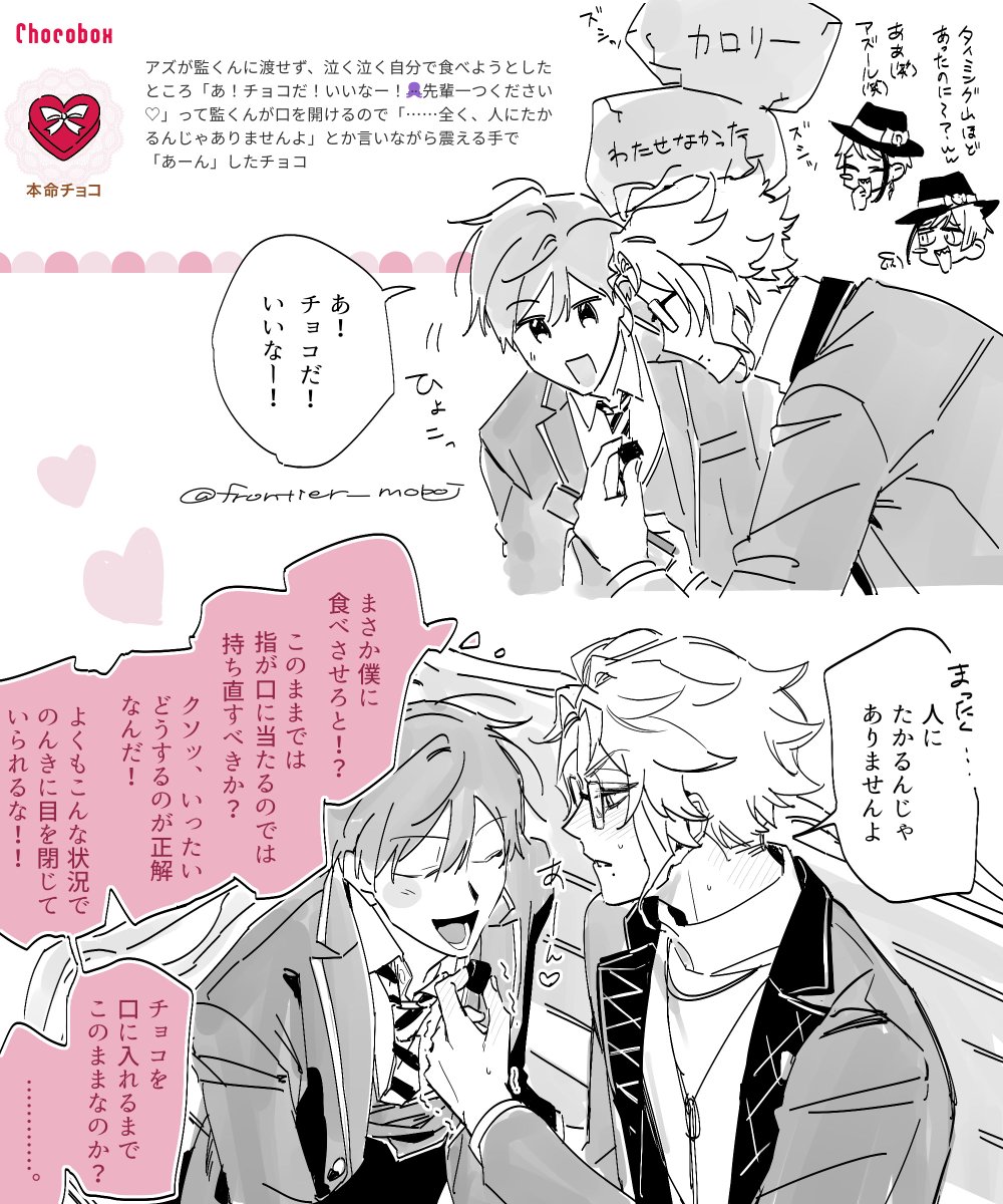 ろぽろ (@frontier_moboj) / Posts / X