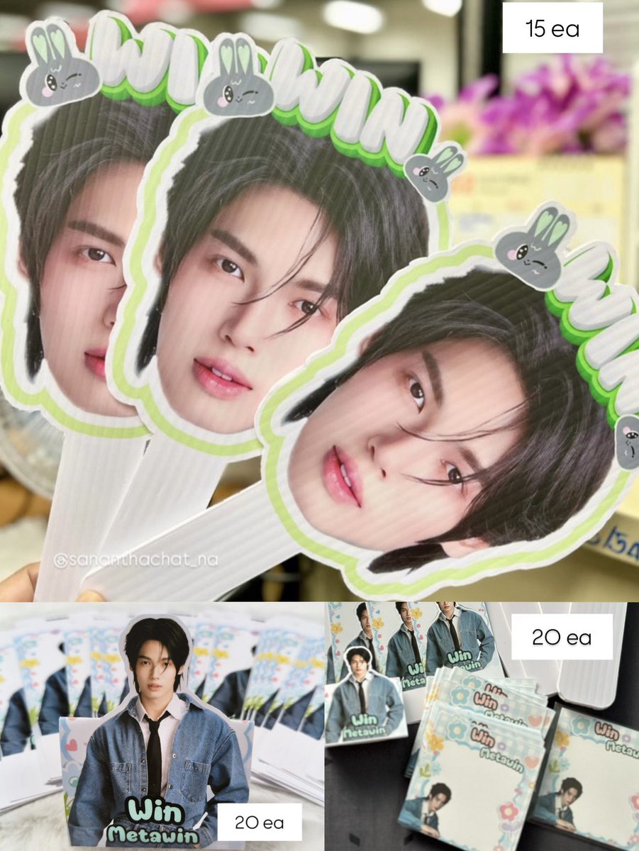 💕 giveaway งานวันเกิดน้องวินค้าบบบ 
ใครเจอทักรับ giveaway ได้น้าาา 
(ถ้าหมดก่อนขออภัยนะคะ ☺️)

พัดน้องวิน จากพี่บุ้ง <a href="/kraboongy/">รติ(บุ้งกี๋)ขอให้ฉันได้เป็นกำลังใจของเธอ🐰💚🌻</a> ฝากแจกนะคะ 🤩 ขอบคุณมากๆค่า 

🔹พัดน้องวิน 50 ชิ้น 
🔹ด้ามถือหน้าวิน 15 ชิ้น
🔹สแตนดี้กระดาษ 20 ชิ้น
🔹กระดาษโน๊ต 20 ชุด 
เลือกคนละ 1 ชิ้นนะคะ