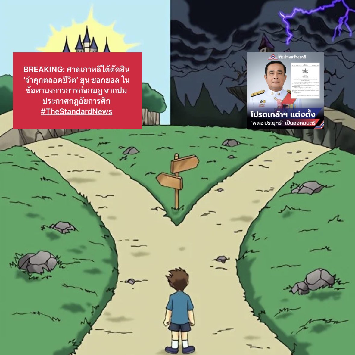 supawichable (@supawichable) on Twitter photo 