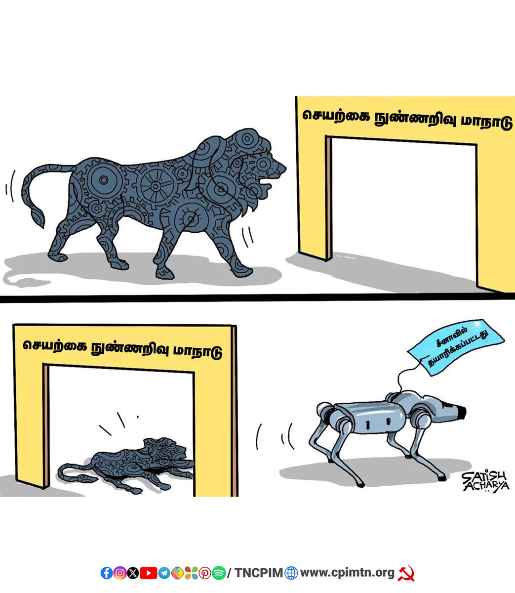 tncpim's tweet image. இதுதான் மோடியின் மேக் இன் இந்தியா?  #Robodog #Galgotia #AISummit #ModiFailedIndia @narendramodi