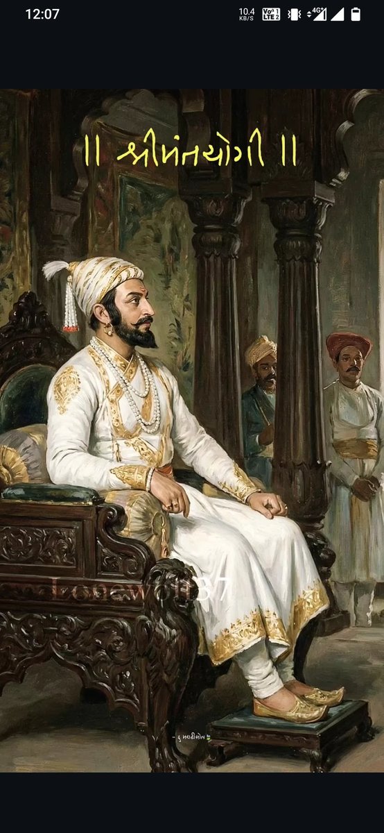 Rohan14901171's tweet photo. शिवजयंतीच्या शुभेच्छा 🙏 

#chshivajimaharaj #छत्रपती #shivajimaharaj https://t.co/Q4vyu73end