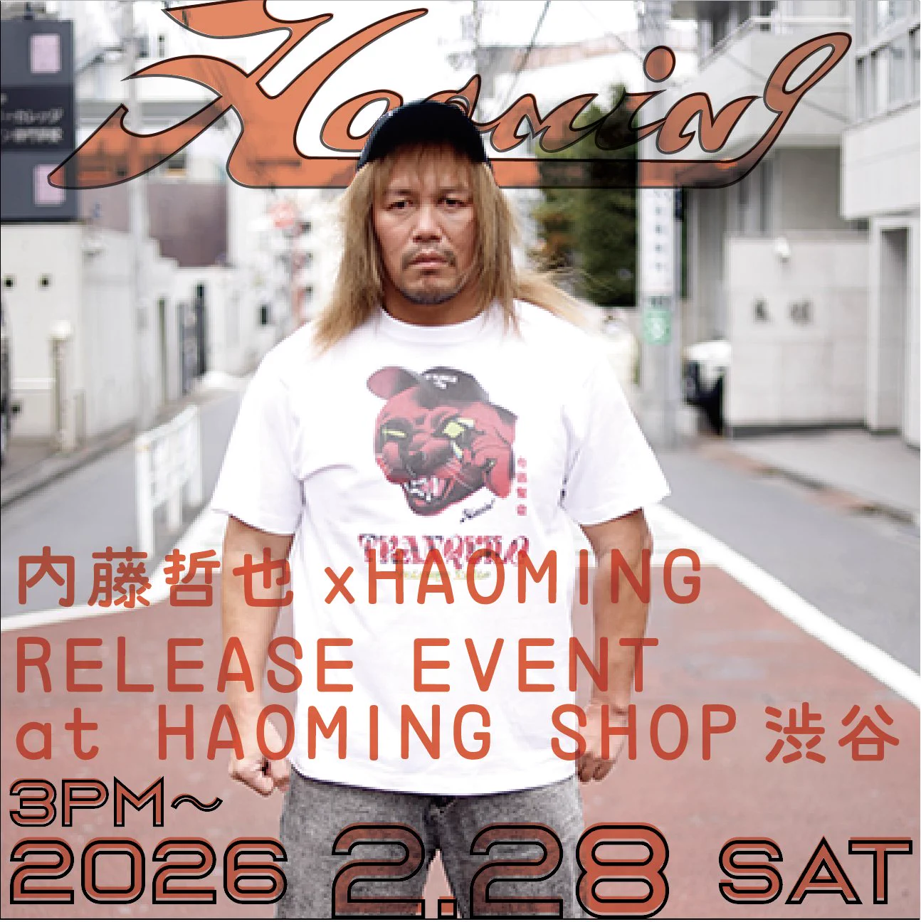 HAOMING/Tigre on X: 