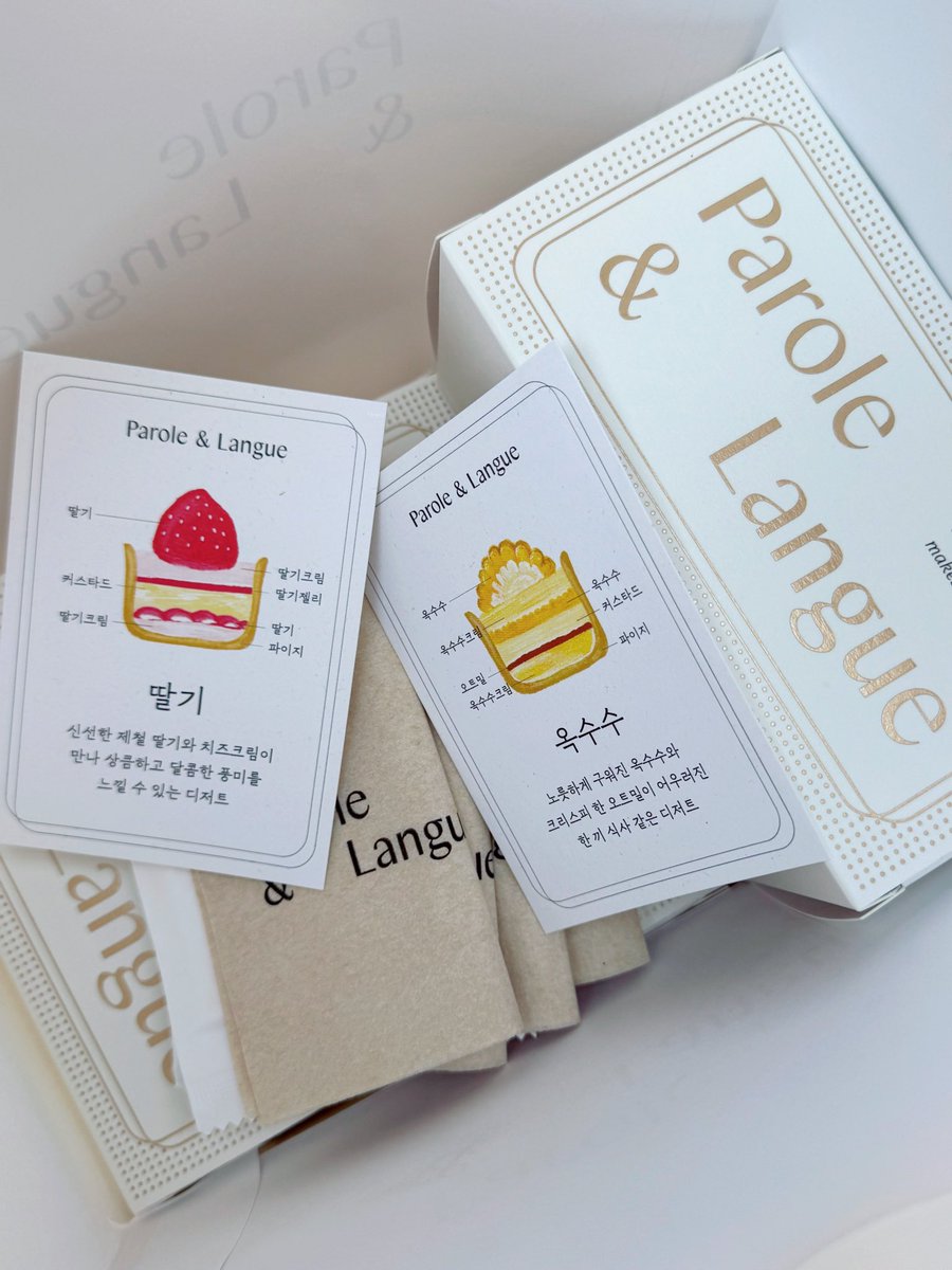 mynote_02's tweet image. 파롤앤랑그가 나한테는
호텔 디저트고 유럽황실 디저트고 장인이고 명품이고 예술이다

갠적으로 옥수수가 근본이라 생각하지만, 딸기 과즙이 미쳐서 이것도 추천💕

n년 전부터 가던 또간집인데, 여기만큼 감동적인 디저트 집 나한테는 아직 없음 
(연남 가면 꼭 가는 곳)