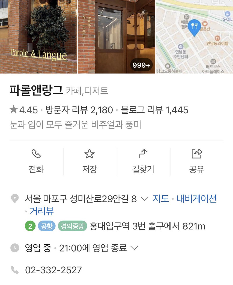 mynote_02's tweet image. 파롤앤랑그가 나한테는
호텔 디저트고 유럽황실 디저트고 장인이고 명품이고 예술이다

갠적으로 옥수수가 근본이라 생각하지만, 딸기 과즙이 미쳐서 이것도 추천💕

n년 전부터 가던 또간집인데, 여기만큼 감동적인 디저트 집 나한테는 아직 없음 
(연남 가면 꼭 가는 곳)